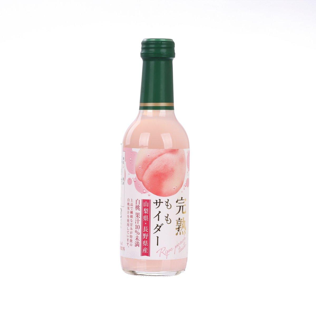 KIMURA DRINK peach cider bottle, 240mL, with green cap and pink label