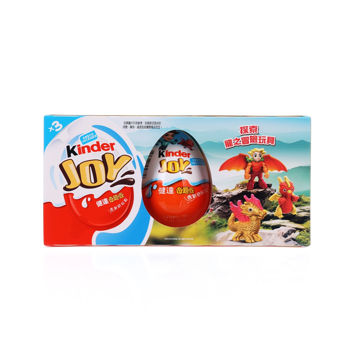 Kinder Joy toy chocolate multipack box in blue and red with Kinder Joy logos