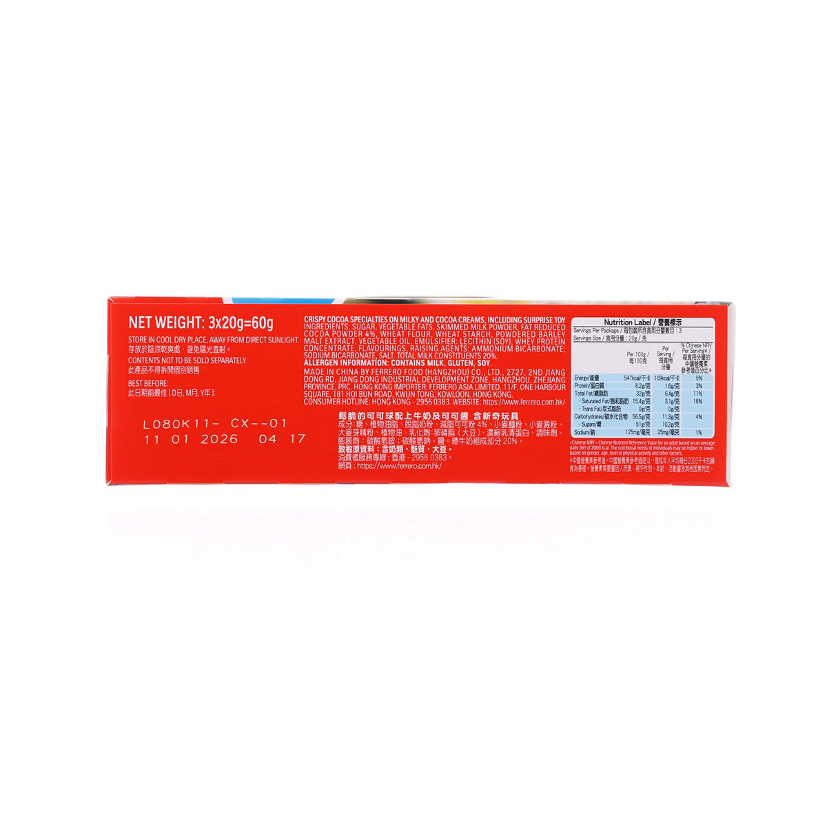 Kinder Joy toy chocolate multipack box back panel with product details and nutrition info