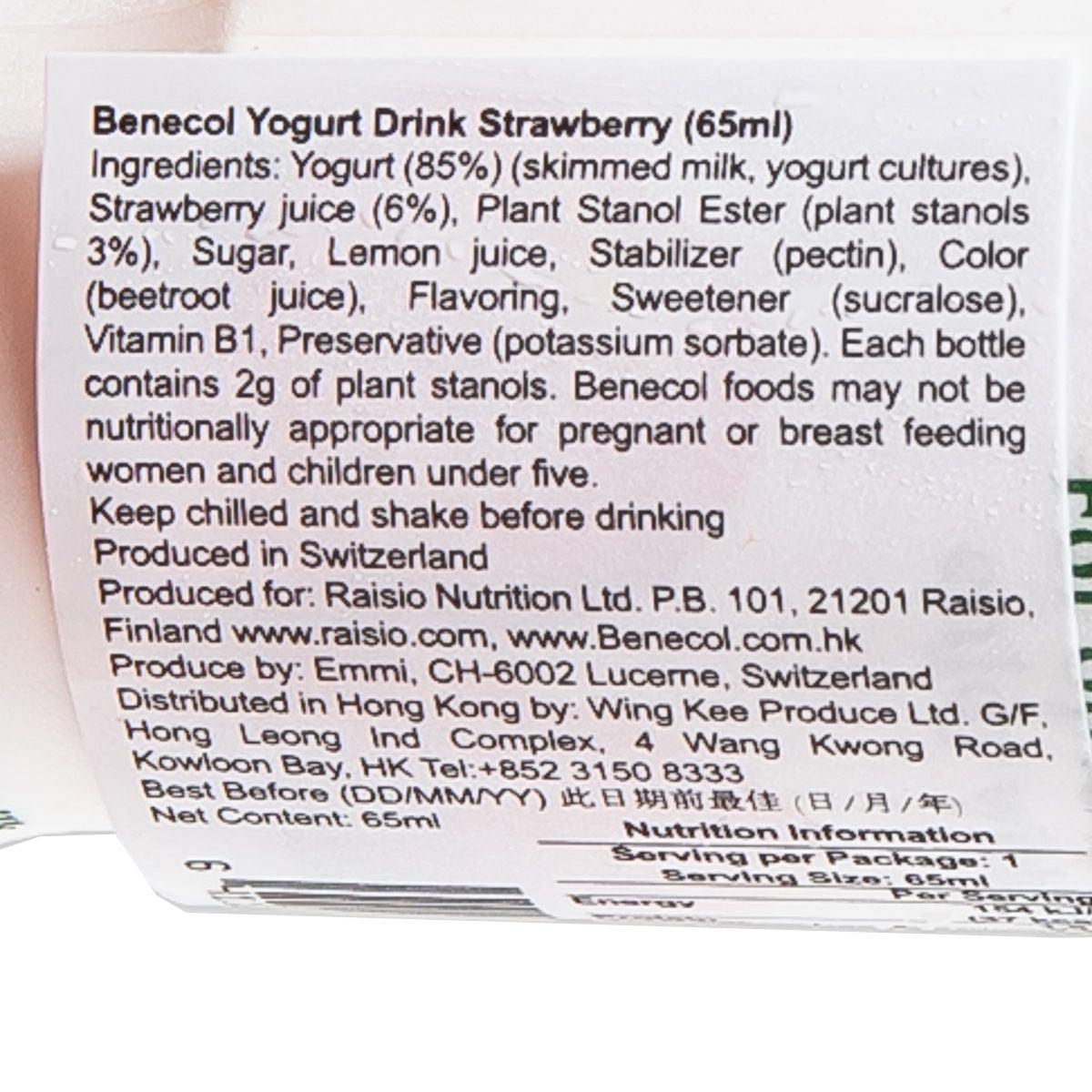 BENECOL strawberry yogurt drink bottle, ingredient and warning text on back panel