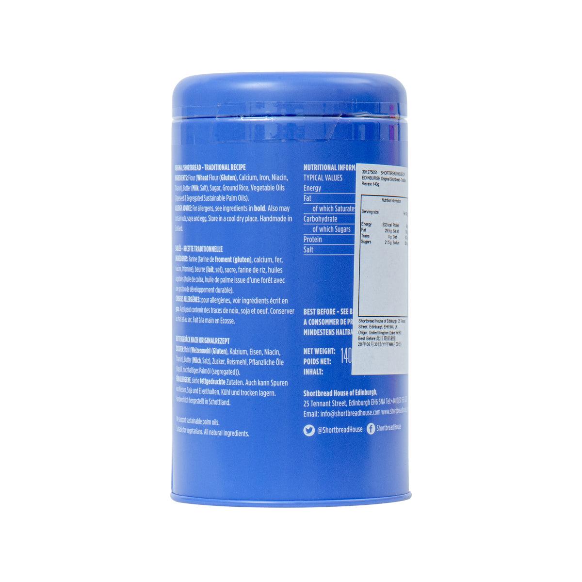 Blue shortbread tin showing back nutrition and ingredients text