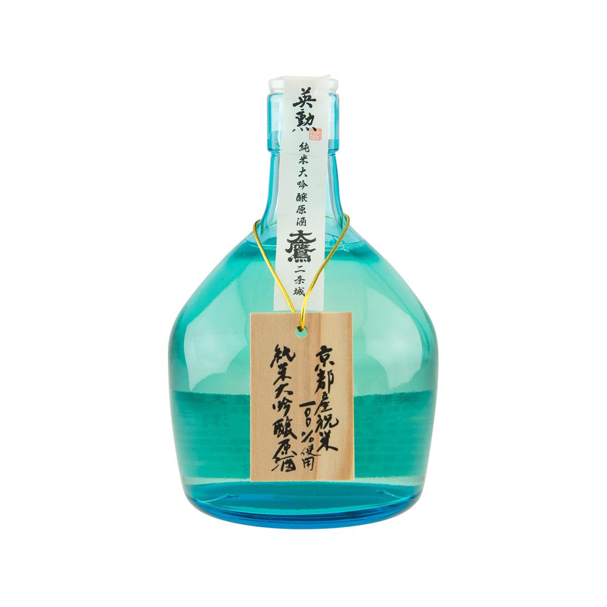 EIKUN Otaka sake bottle, turquoise glass with paper neck label and wooden tag