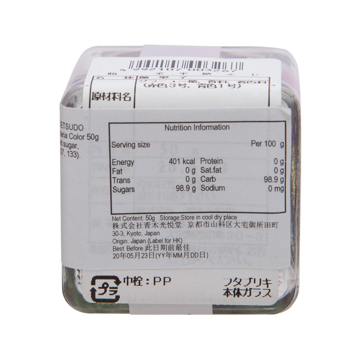 Konpeito candy jar with nutrition label on white wrap, clear glass container