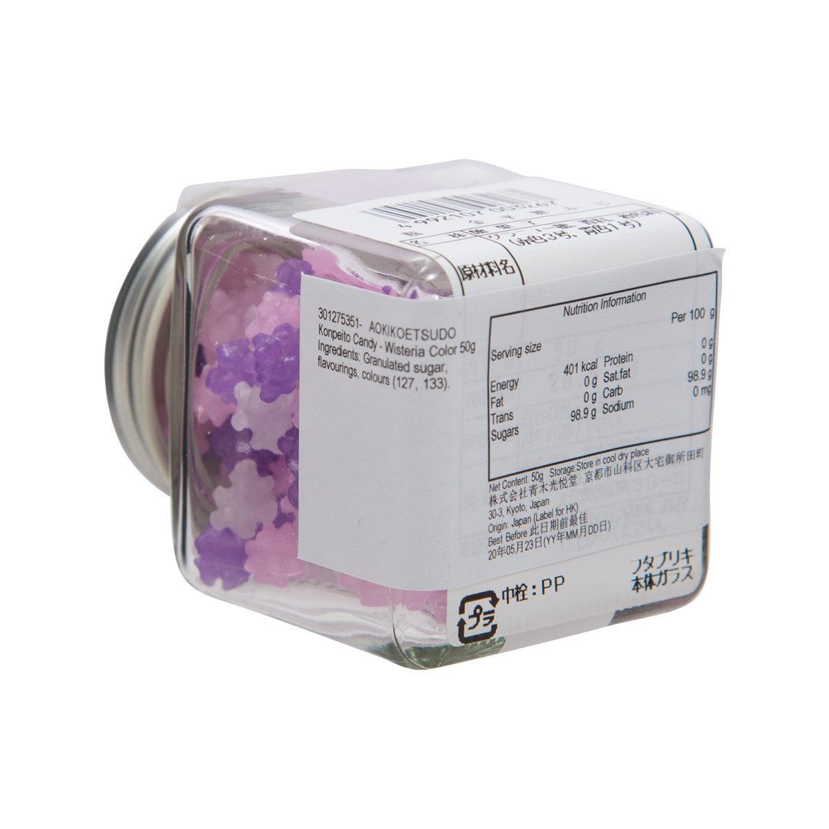 Konpeito candy jar at angle, clear glass with wisteria purple candies and label