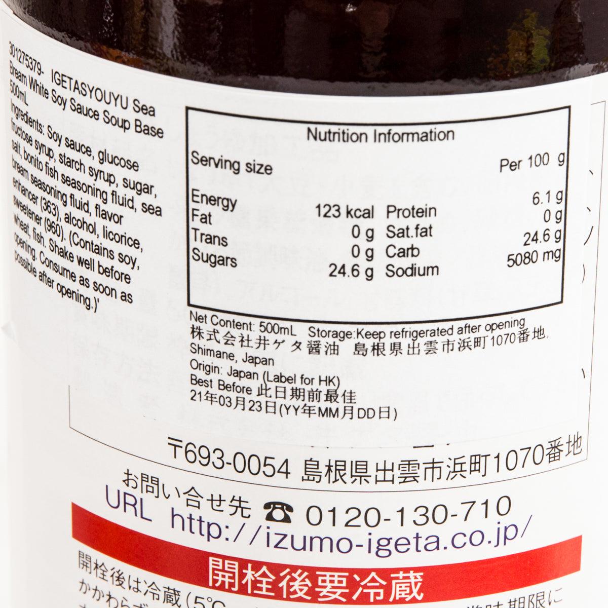 Sea bream soy sauce soup base label close-up with nutrition facts panel