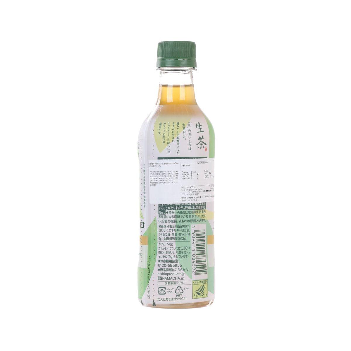 KIRIN Yasashisa Namacha tea bottle, 430mL, back label with ingredient info