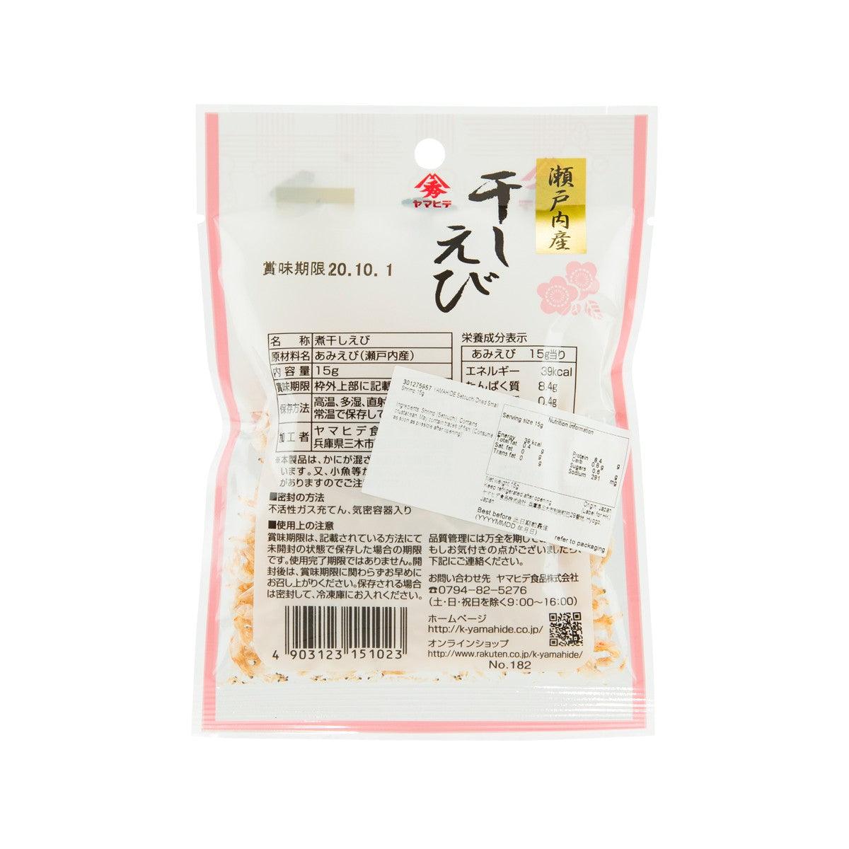 Back label of dried shrimp pouch with ingredients and storage directions
