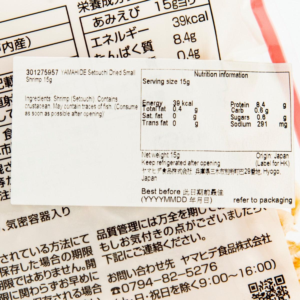 Nutrition facts and serving size on dried shrimp pouch, 15g