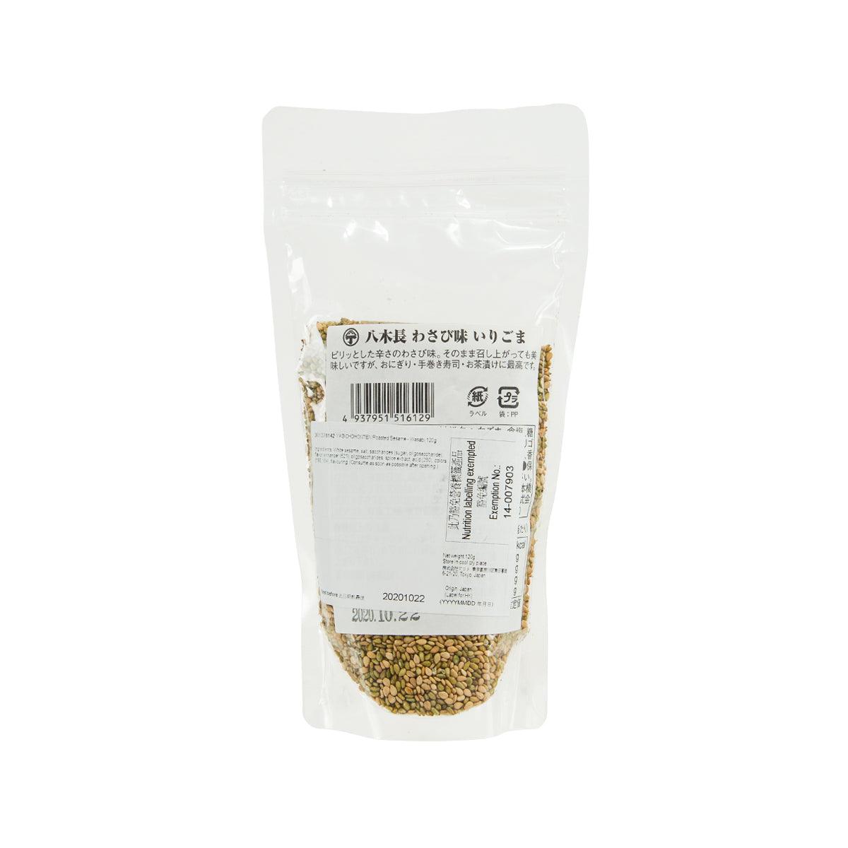 YAGICHOHONTEN wasabi roasted sesame, 120g pouch (back) with label