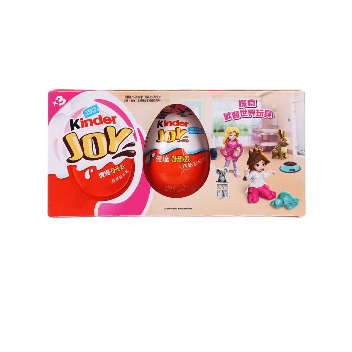 Kinder Joy toy chocolate set box, pink packaging with two capsules and characters