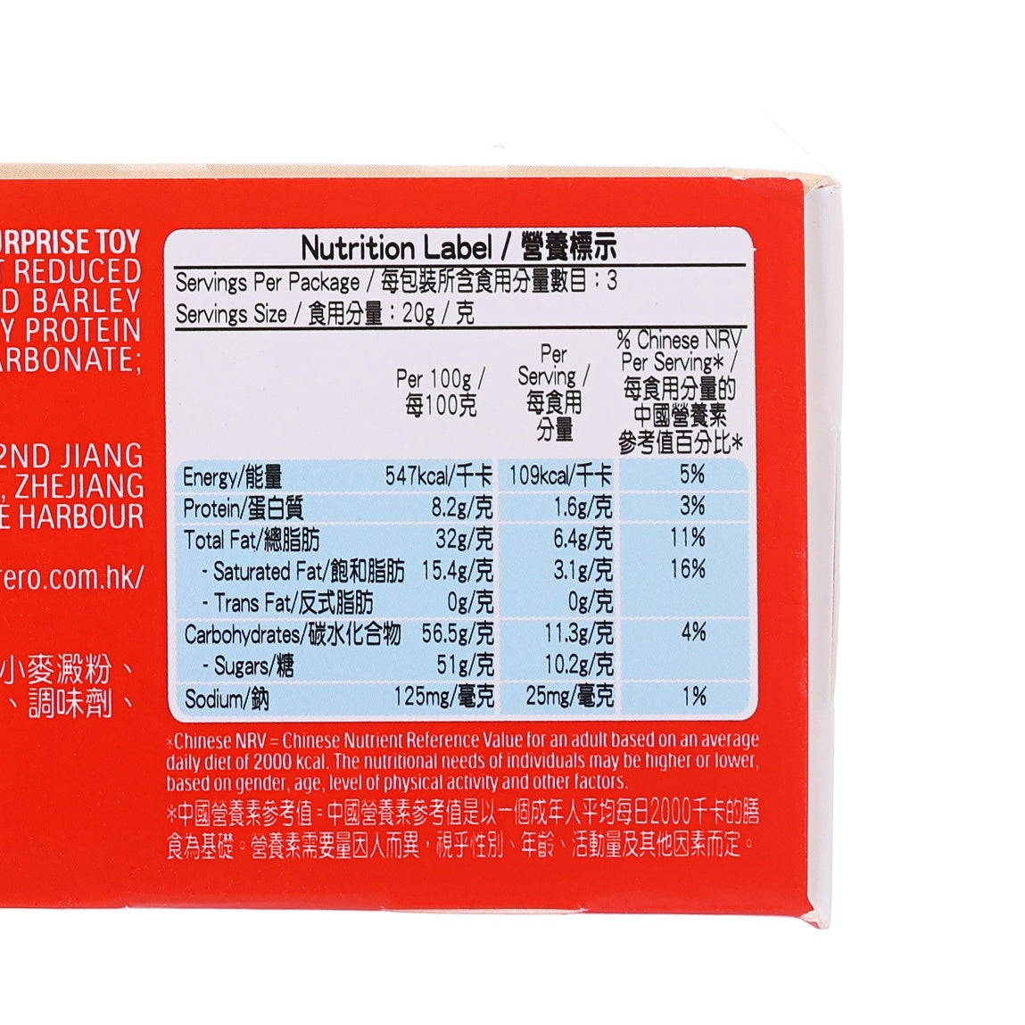 Kinder Joy toy chocolate set nutrition facts label on red packaging