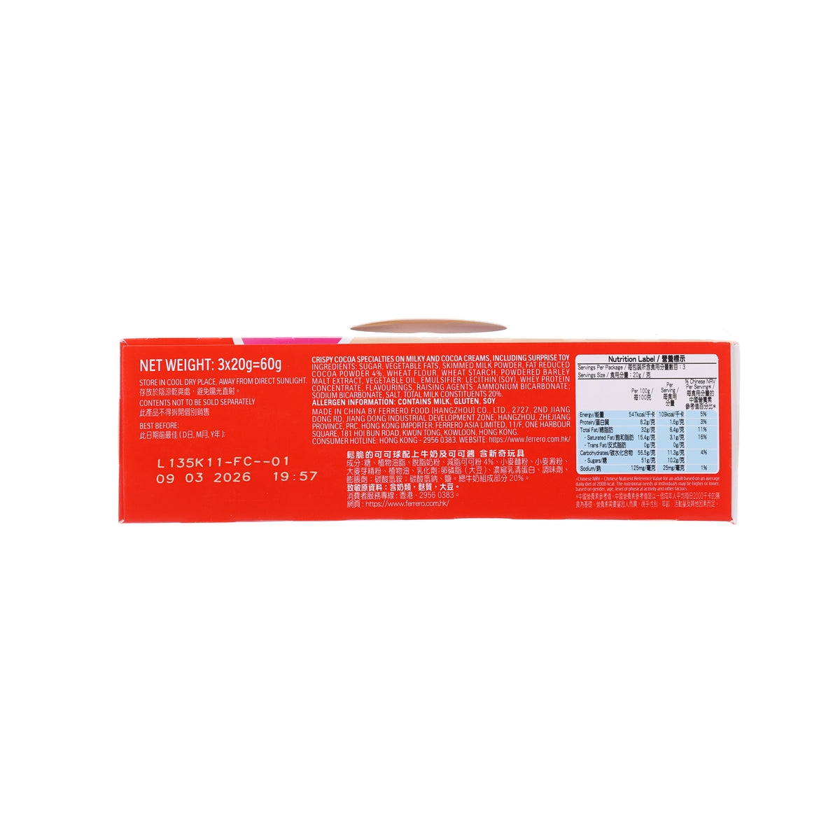 Kinder Joy toy chocolate set back panel with nutrition and ingredient text on red pack
