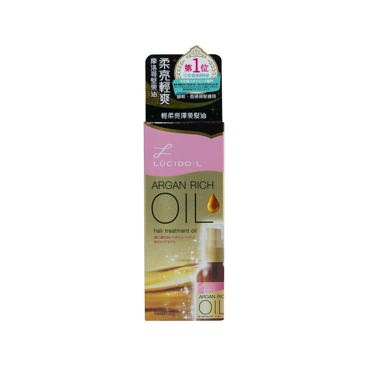 Argan rich hair treatment oil bottle, black and purple label