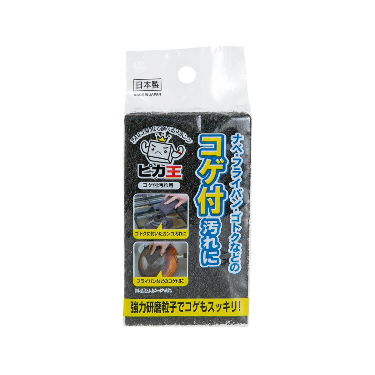 Scouring sponge in clear retail bag, dark gray abrasive block