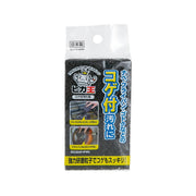 Scouring sponge in clear retail bag, dark gray abrasive block