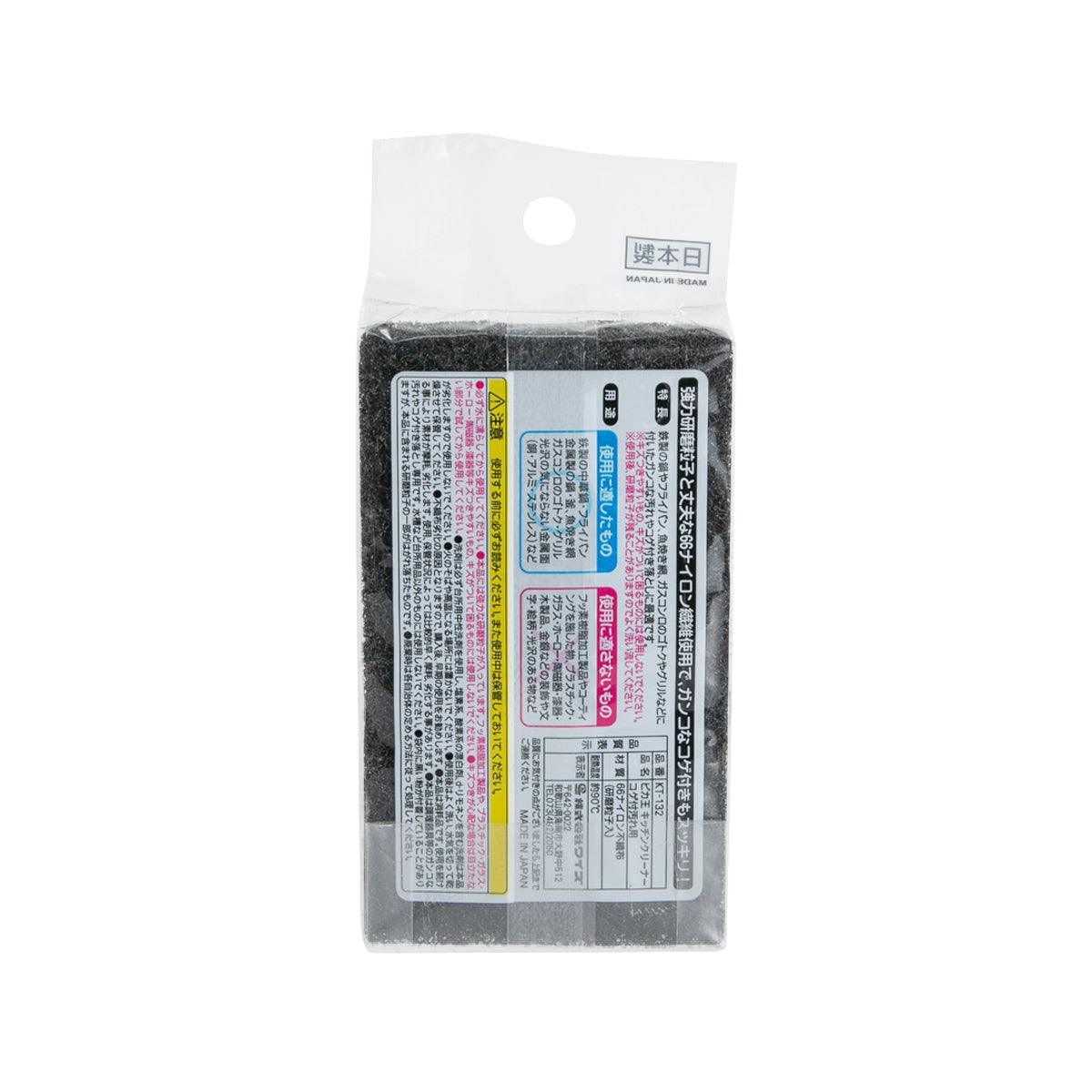 Dark gray scouring sponge retail bag with back label and usage instructions