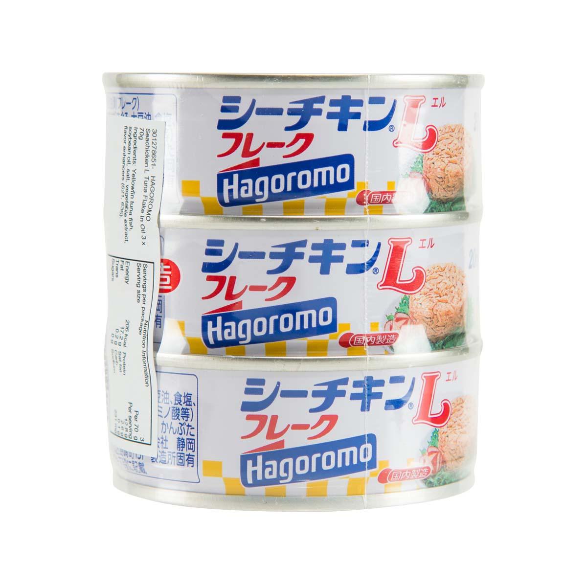 HAGOROMO tuna flake in oil cups, 3-pack, Shio chicken L seafood