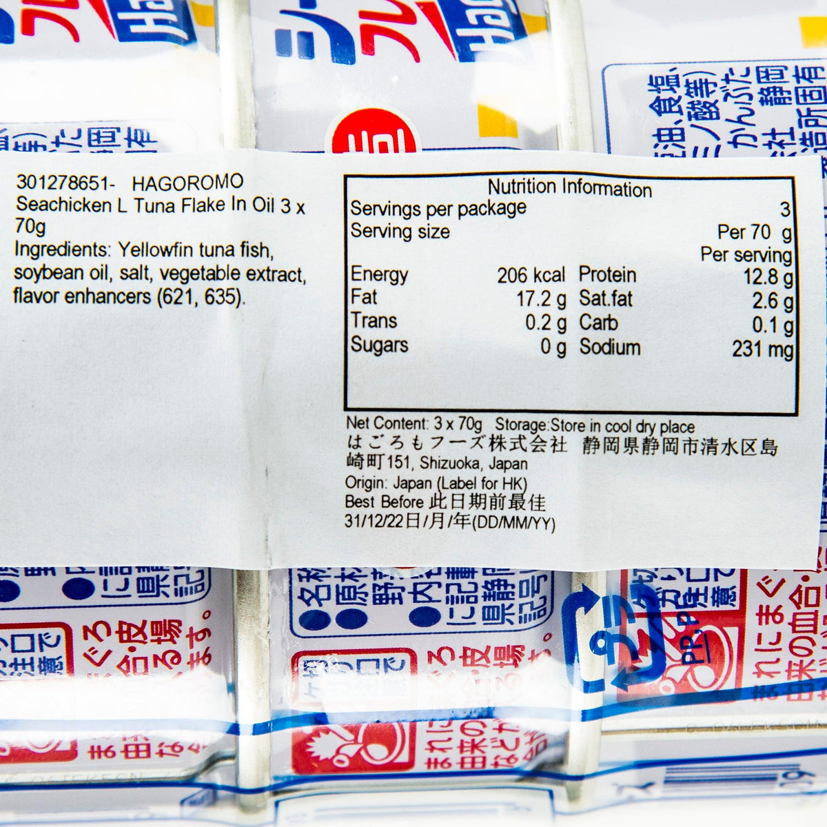 HAGOROMO tuna flake in oil nutrition facts on cup label, 3 x 70g