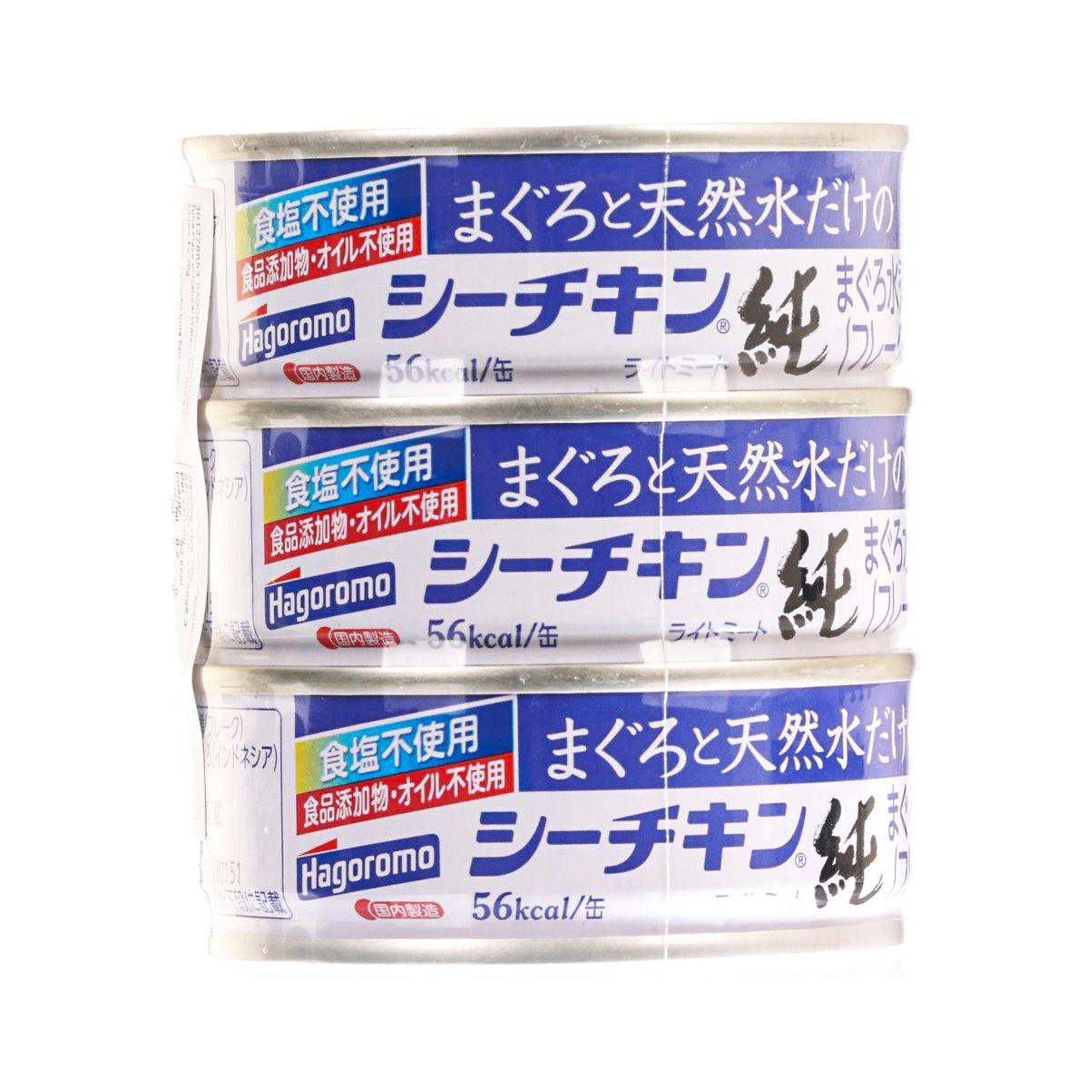 HAGOROMO chicken tuna flake tins multipack, three 70g front labels
