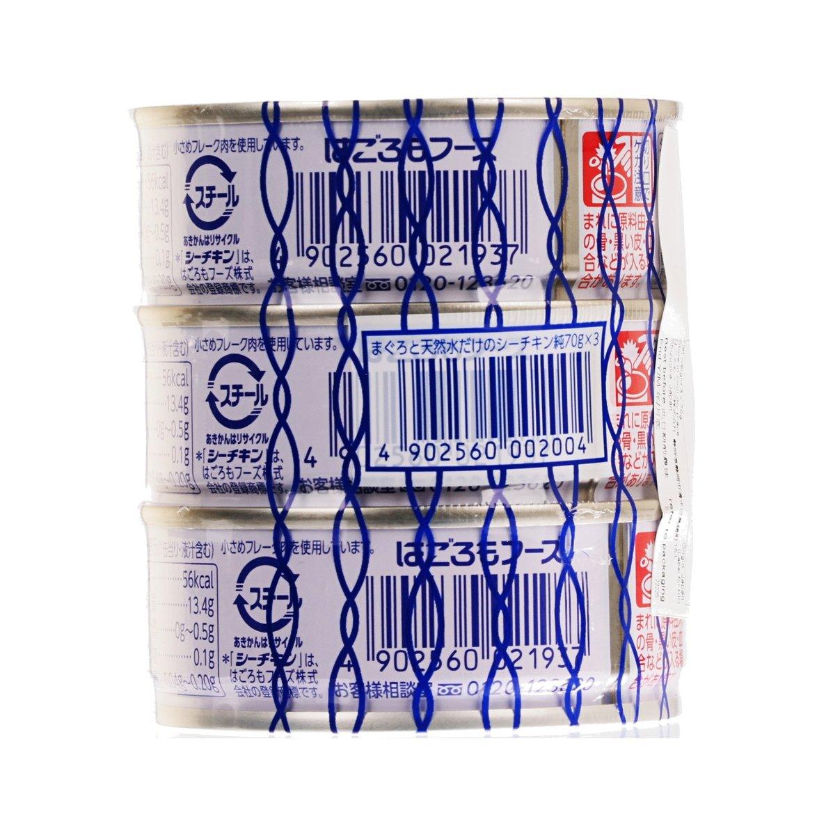 HAGOROMO chicken tuna flake multipack, back barcode and nutrition label view