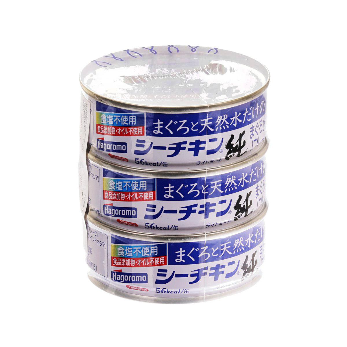 HAGOROMO chicken tuna flake in spring water, three stacked tins with clear tops
