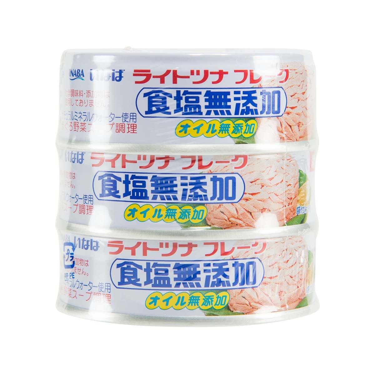 INABA light tuna flake in vegetable soup, no salt and oil added, 3-pack tubs