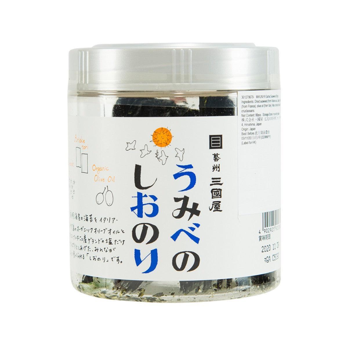 Jar of salted seaweed flakes, clear container with front blue Japanese label