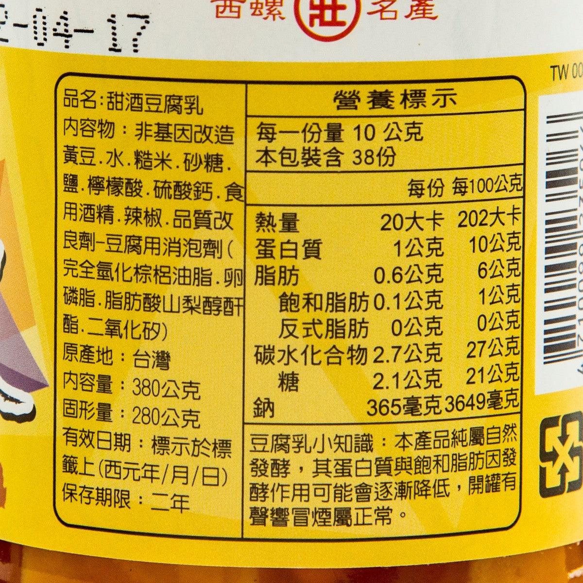 Fermented tofu label close-up with ingredients and nutrition table on yellow panel