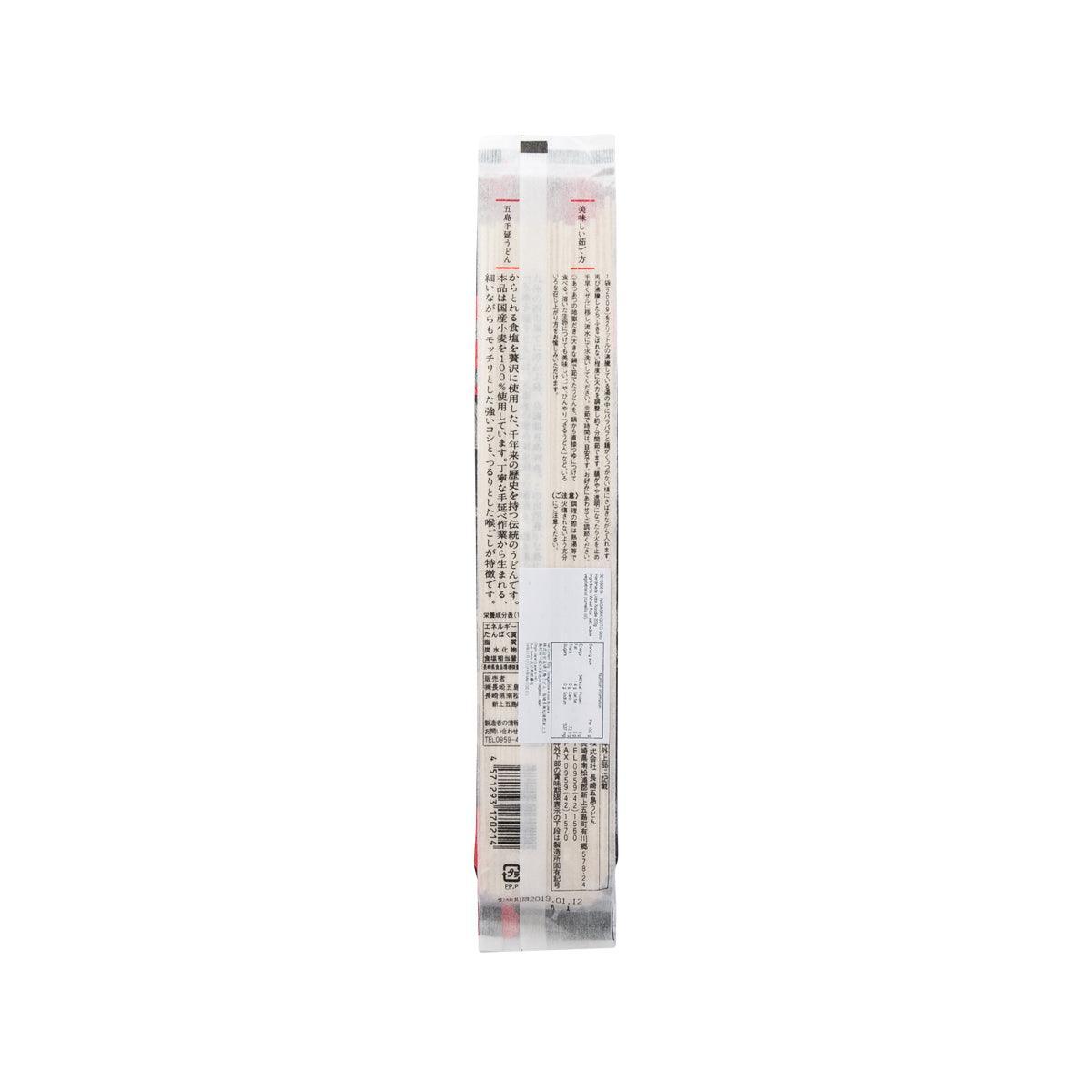 Handmade udon noodle pouch, 200g, back label with barcode and directions