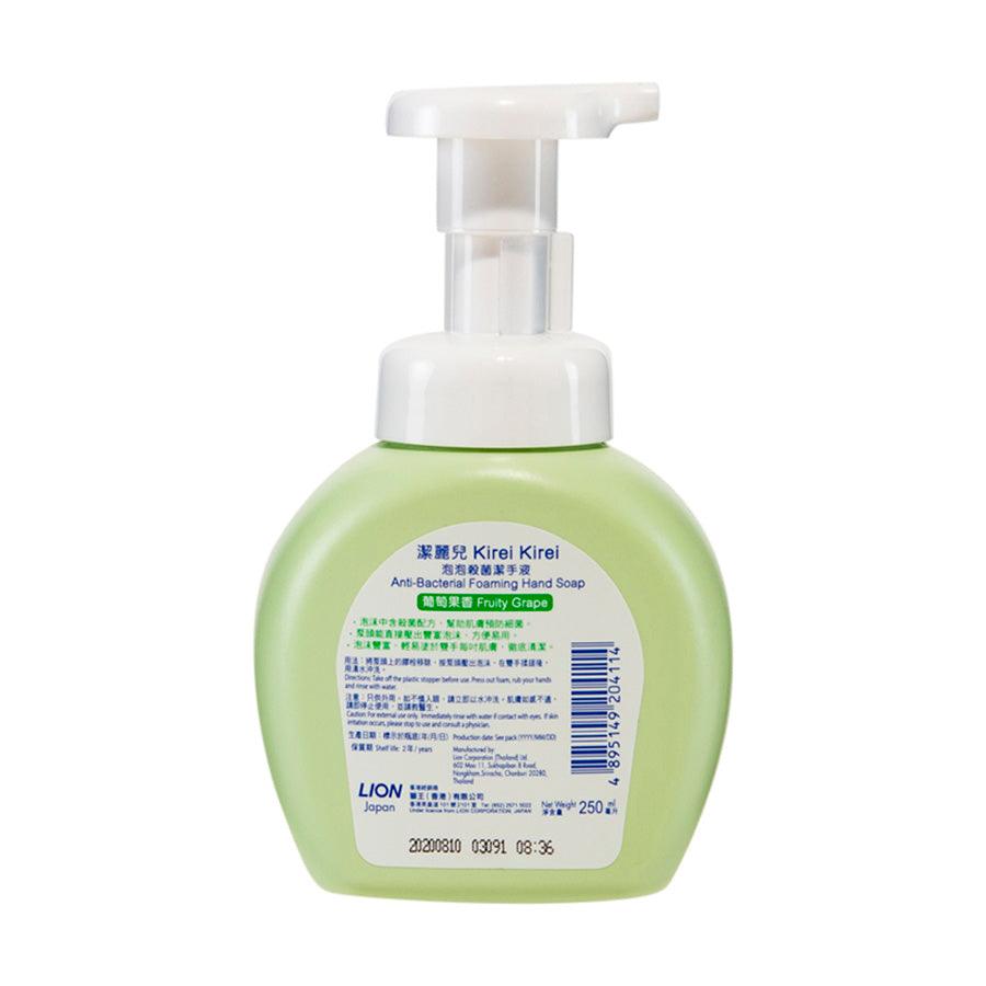KIREI foaming hand soap dispenser, green bottle with white pump and back info label