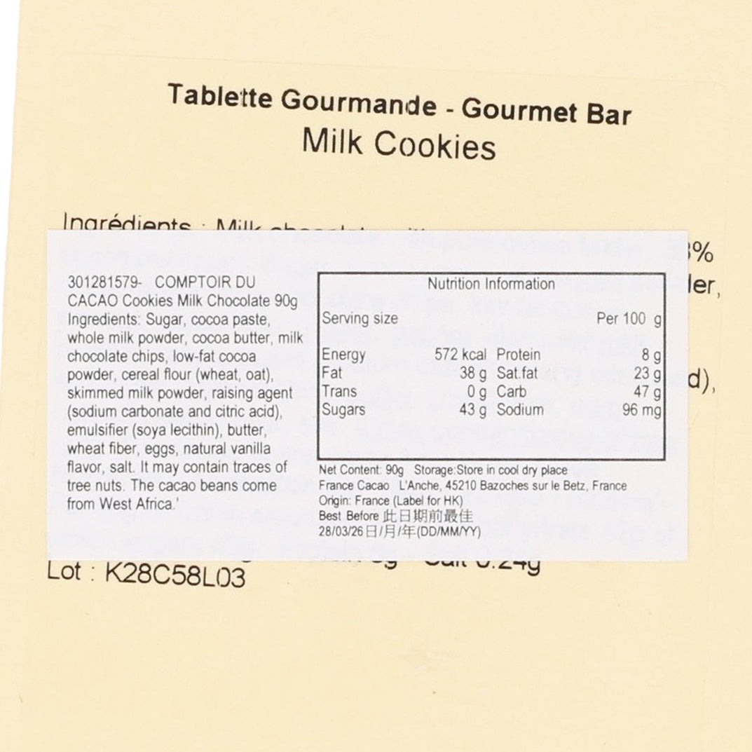 Back of milk cookie gourmet bar package with nutrition information and ingredients