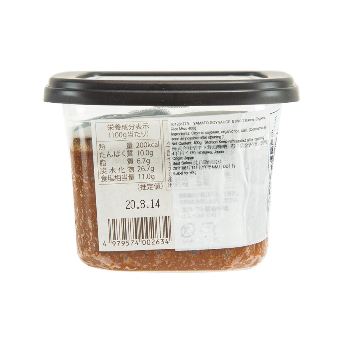 YAMATO SOYSAUCE & MISO organic rice miso jar back label with ingredients and nutrition