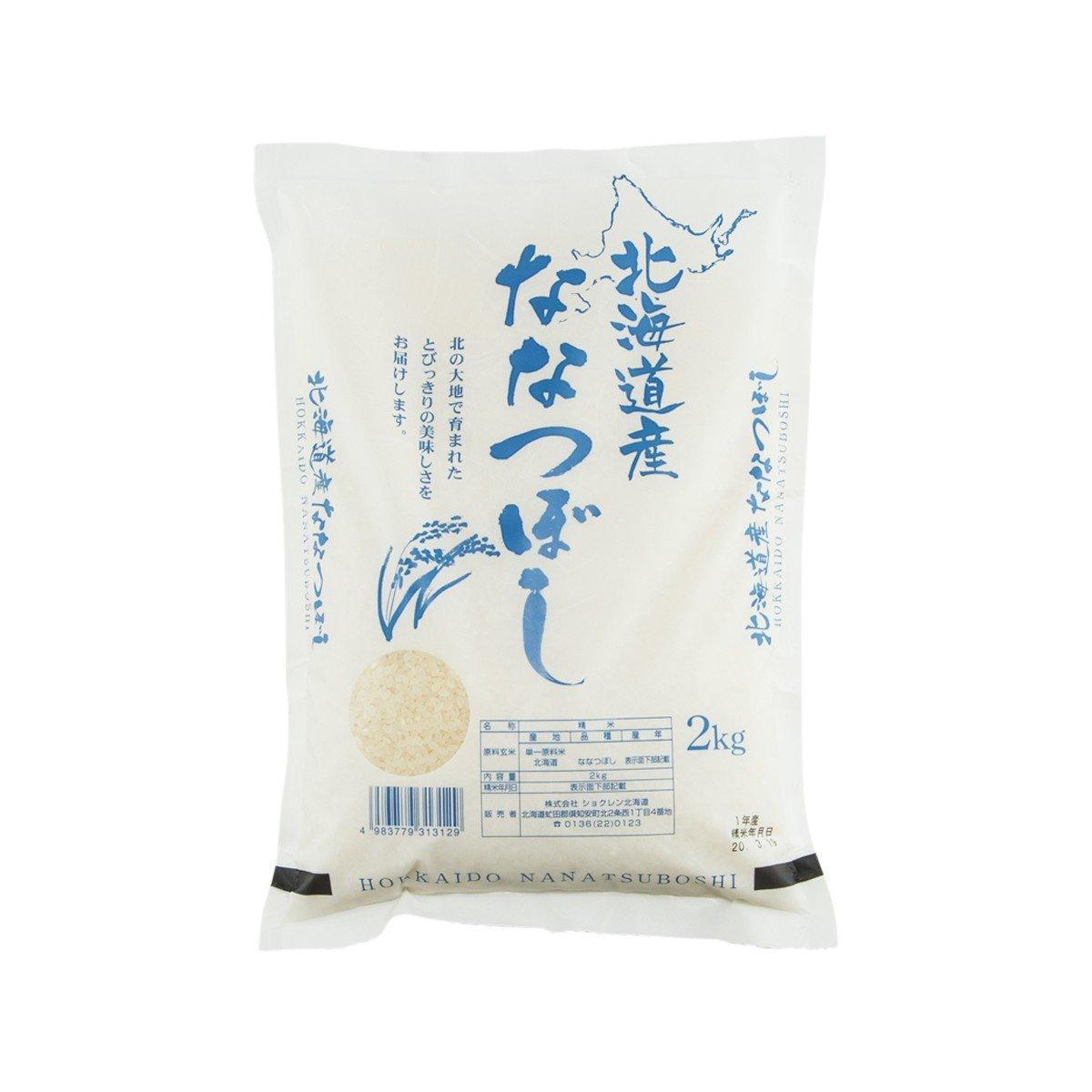 2kg rice bag, white with blue Japanese text and small rice graphic