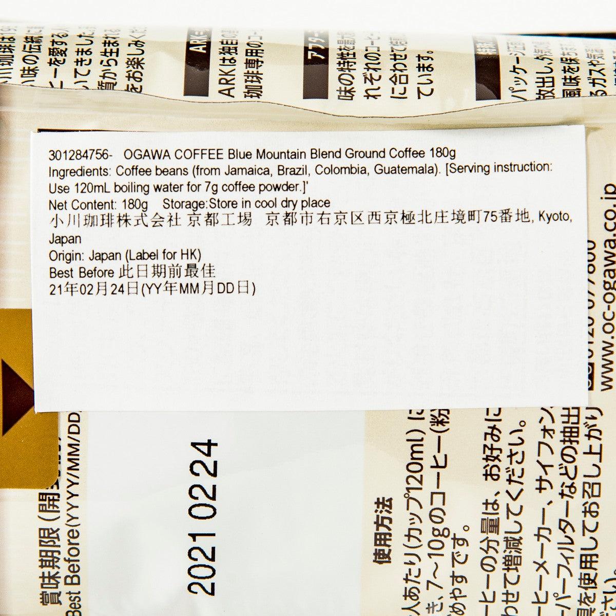 OGAWA COFFEE Blue Mountain Blend ground coffee bag, date and batch label
