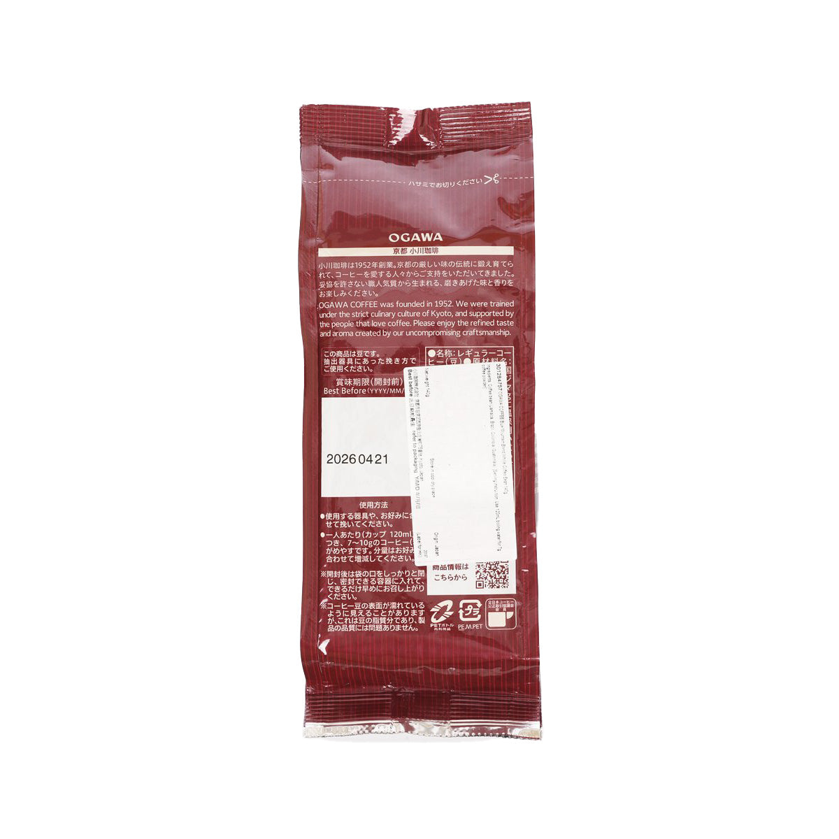 Coffee bean bag back with OGAWA COFFEE product info and barcode