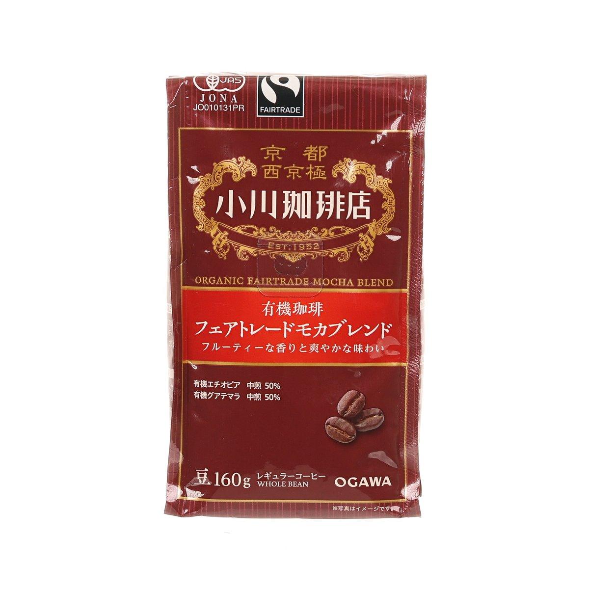 Organic Fairtrade mocha blend whole bean coffee bag, burgundy front with logo and 160g