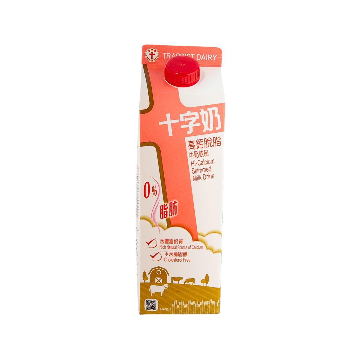 Hi-calcium skimmed milk drink carton with red cap, front view.
