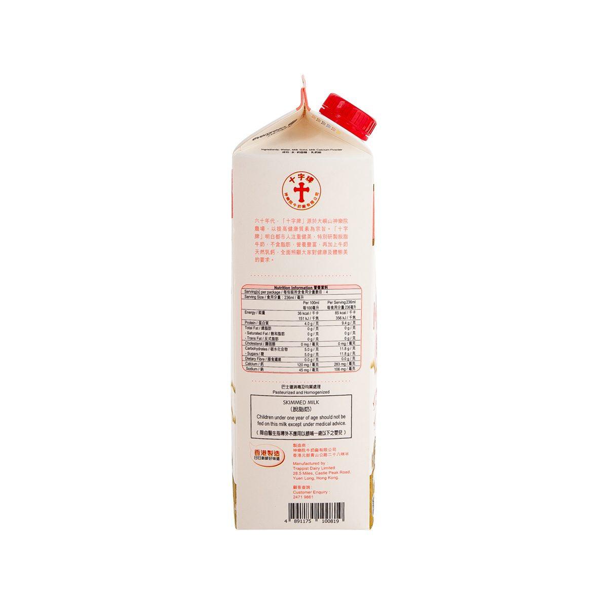 Hi-calcium skimmed milk drink carton with red cap, side label view.