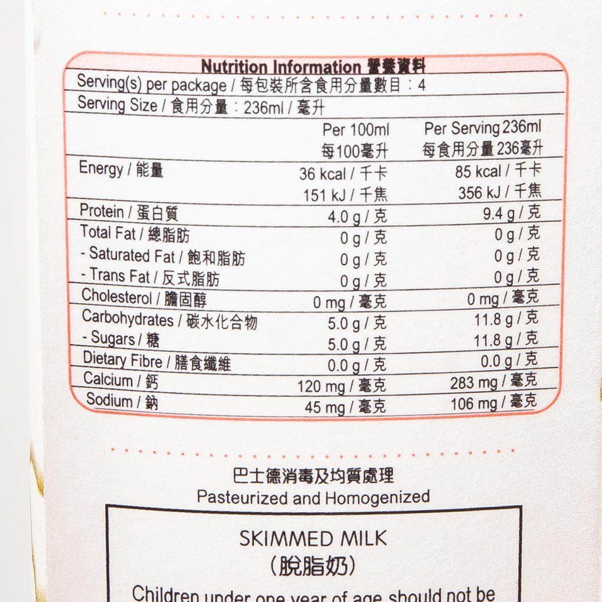 Nutrition label on hi-calcium skimmed milk drink carton.