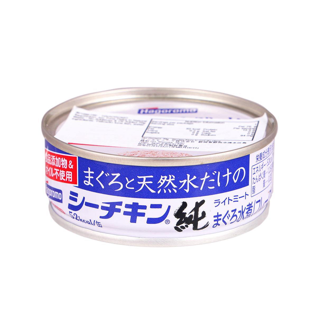Tuna flake can with blue label and silver rim, front view of lid