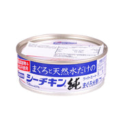 Tuna flake can with blue label and silver rim, front view of lid