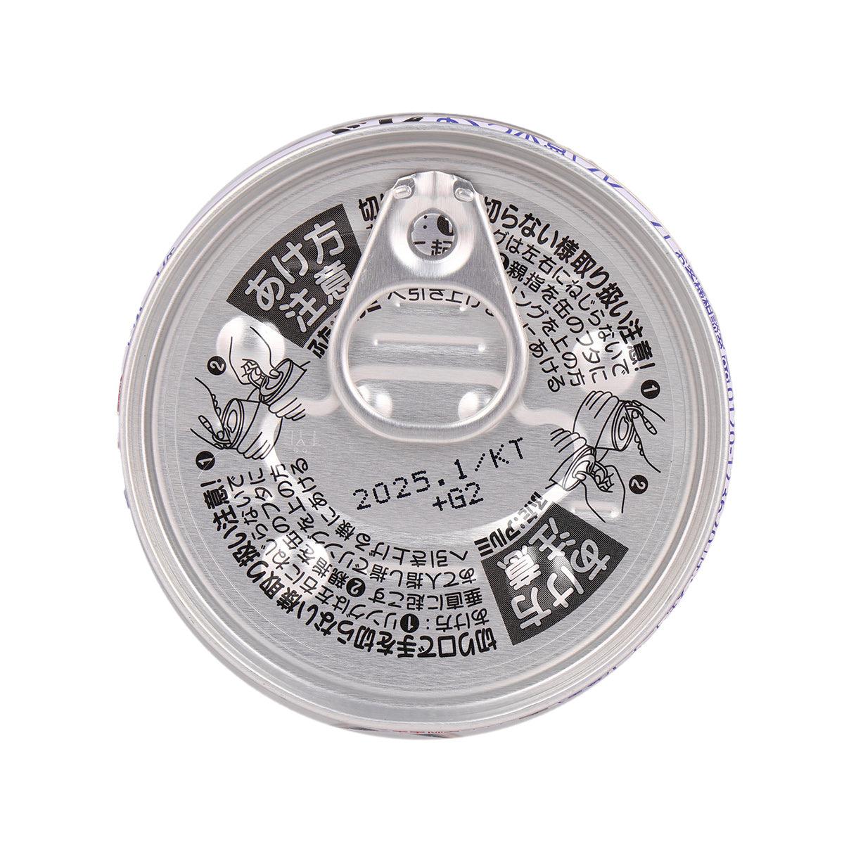 Sealable tuna can top with pull-tab and printed product details