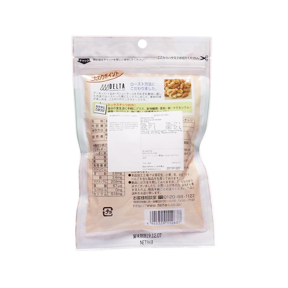 DELTA grilled mixed nuts pouch, back label with nutrition and ingredients