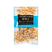 DELTA roasted cashew nuts bag, clear window showing light-roasted cashews inside