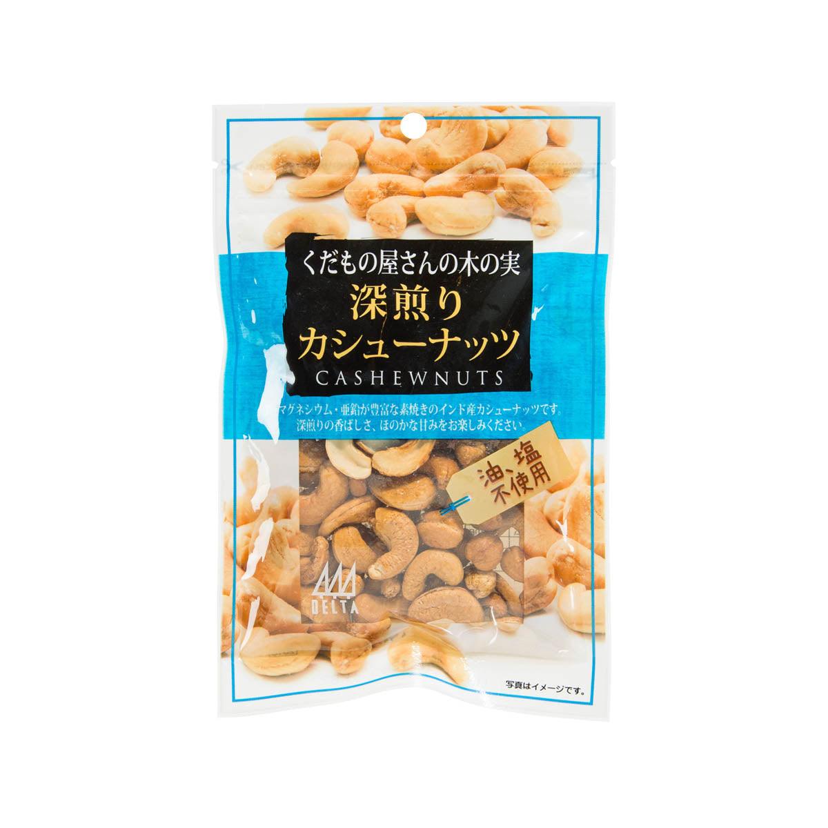 DELTA roasted cashew nuts bag, clear window showing light-roasted cashews inside