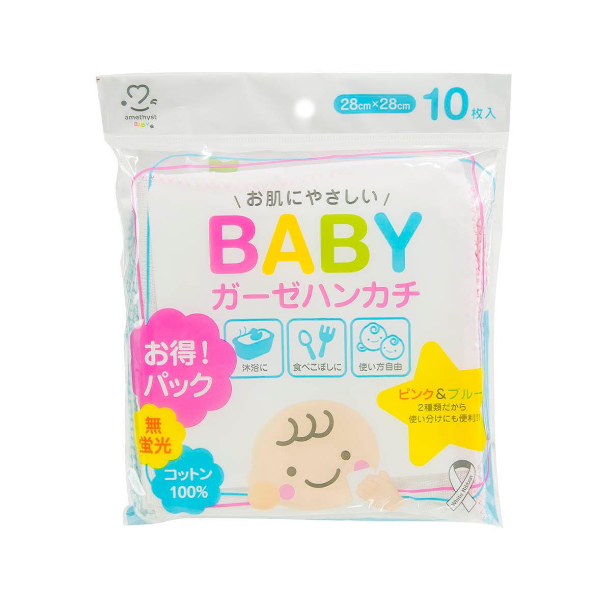 Baby handkerchiefs multipack, pink cartoon baby face print, 10 pieces in bag