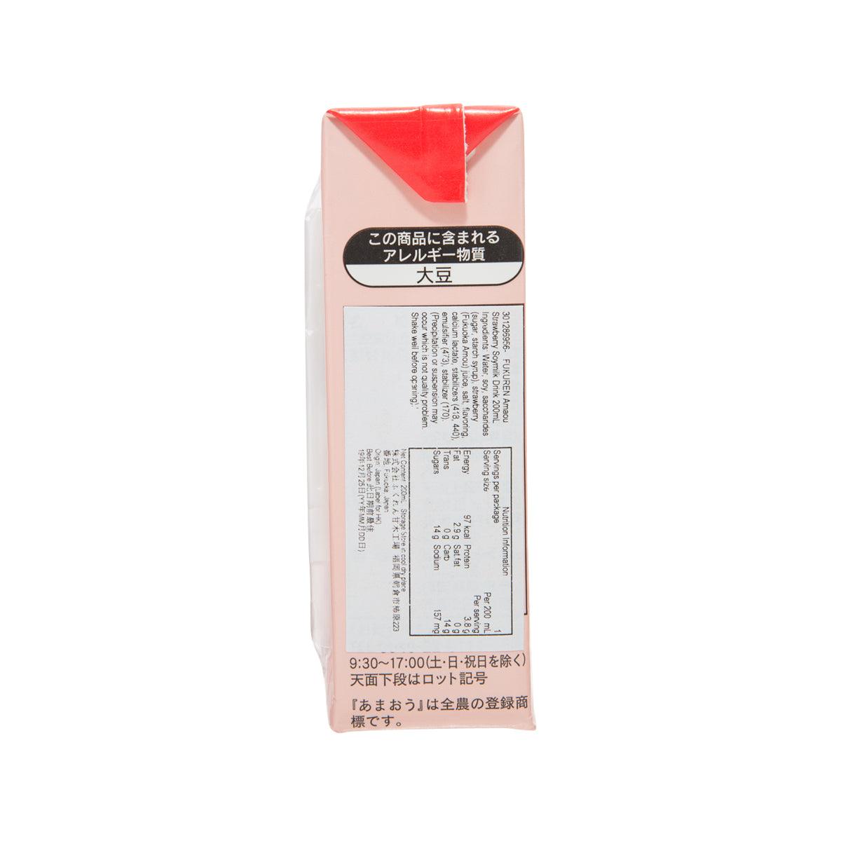 Strawberry soymilk drink carton back panel with ingredient text; red top.