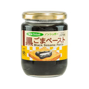Non-sugar black sesame paste in glass jar with gold lid