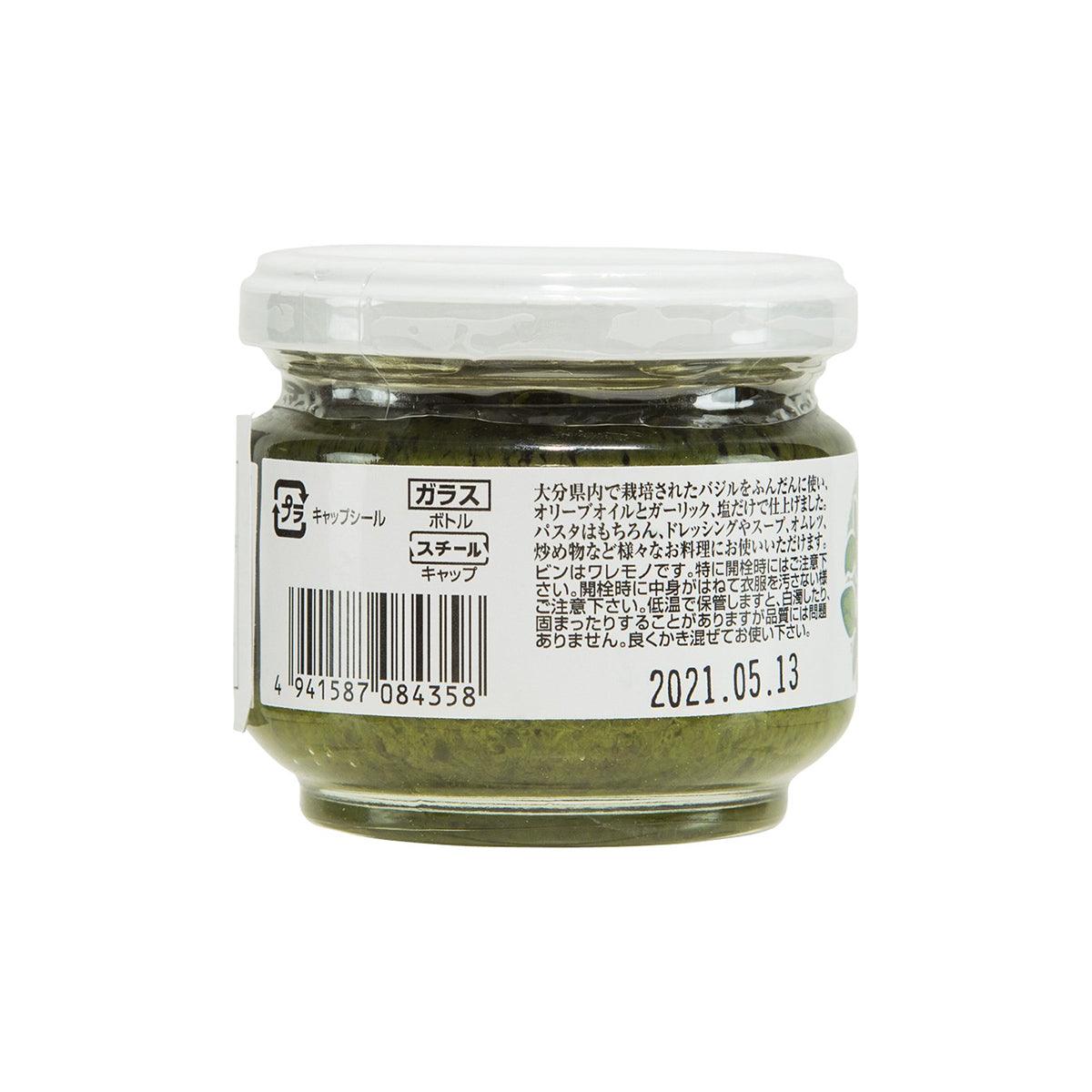 Herb sauce jar with rear label and green basil sauce, white plastic lid