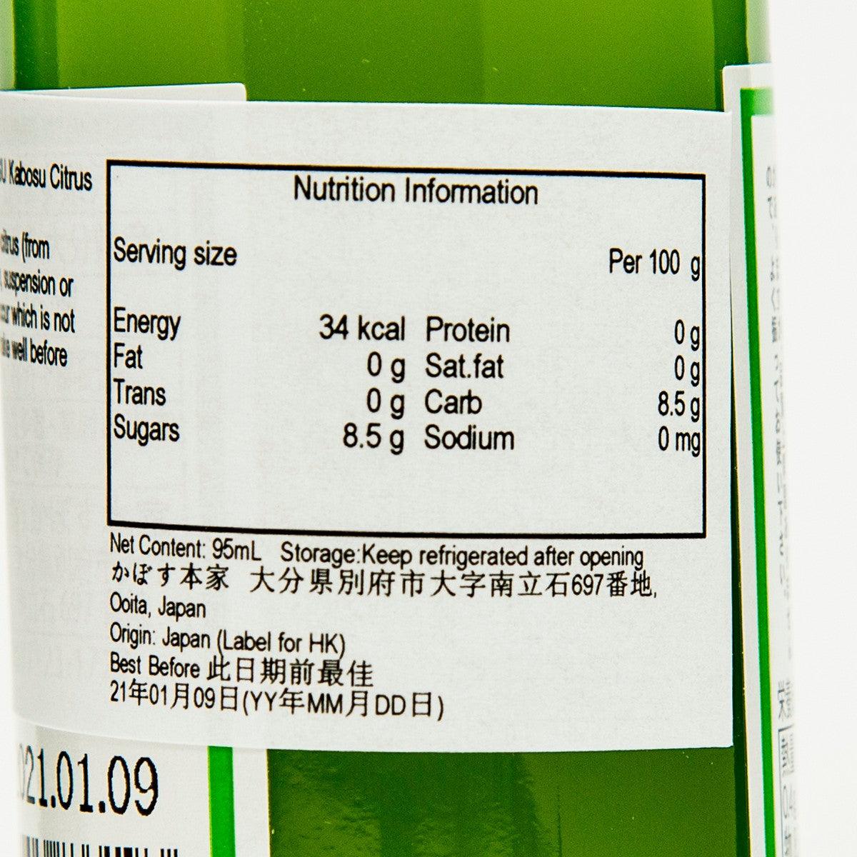 Nutrition information label on citrus juice bottle, net 95 mL
